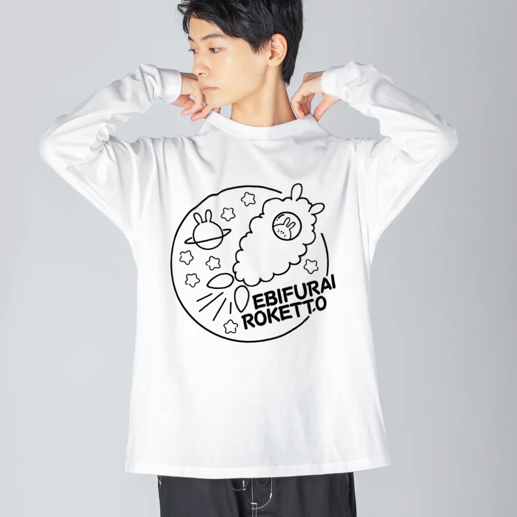 pokori-pokopokoのえびふらいろけっとうさぎ Big Long Sleeve T-Shirt