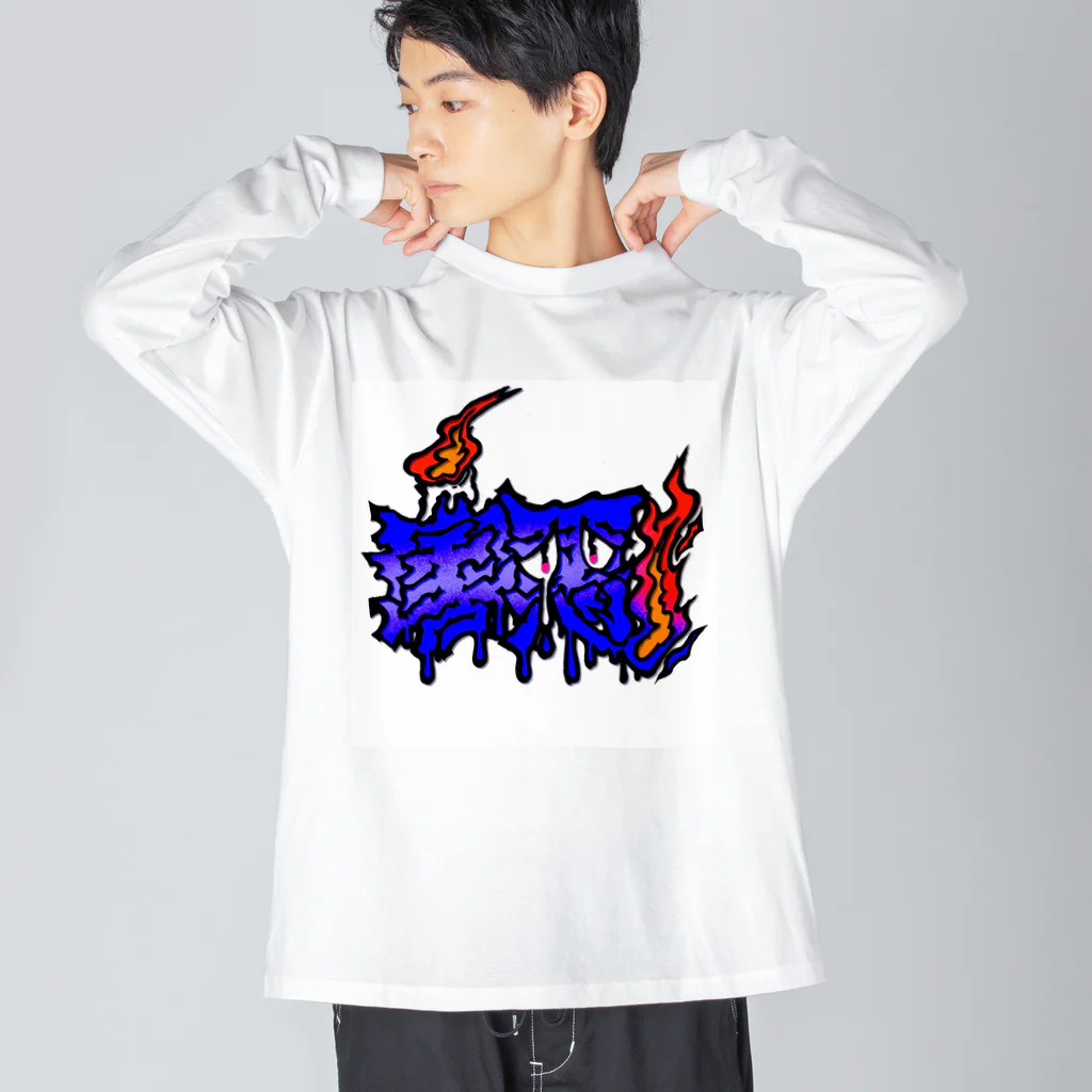 害悪ハッピーセットのGAIAKU Big Long Sleeve T-Shirt