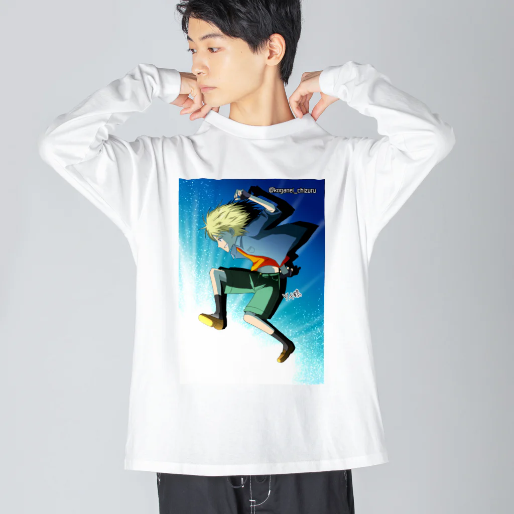 黄金井千鶴の光に飛び込む Big Long Sleeve T-Shirt