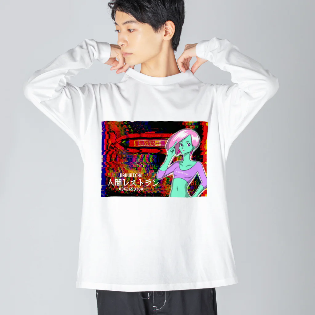 人間製作所(人間レストラン)のKABUKICHO アヤコ Big Long Sleeve T-Shirt