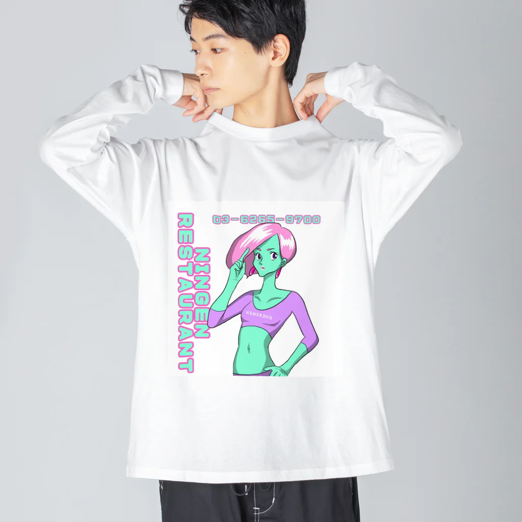 人間製作所(人間レストラン)のアニメアヤコさん ビッグシルエットロングスリーブTシャツ