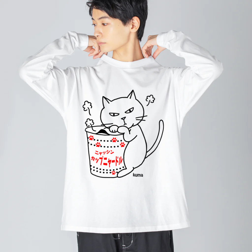 mkumakumaのカップメンの蓋を押さえるにゃつ ビッグシルエットロングスリーブTシャツ