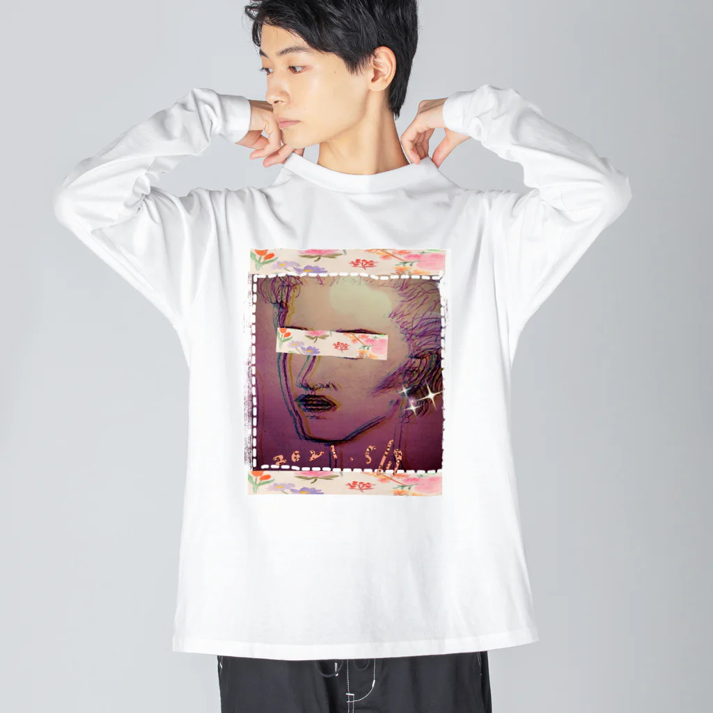 水彩屋の新人さんでぇーす🎵 Big Long Sleeve T-Shirt