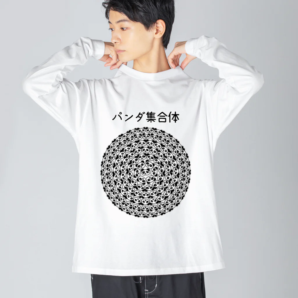 麦畑の【閲覧注意】パンダ集合体 ビッグシルエットロングスリーブTシャツ