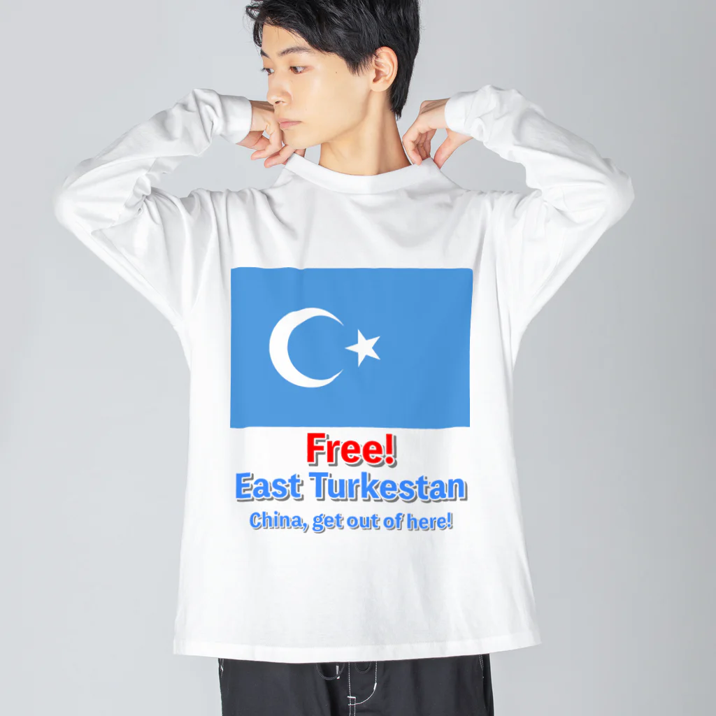 あさやけ洋品店のFree！ East Turkestan ビッグシルエットロングスリーブTシャツ