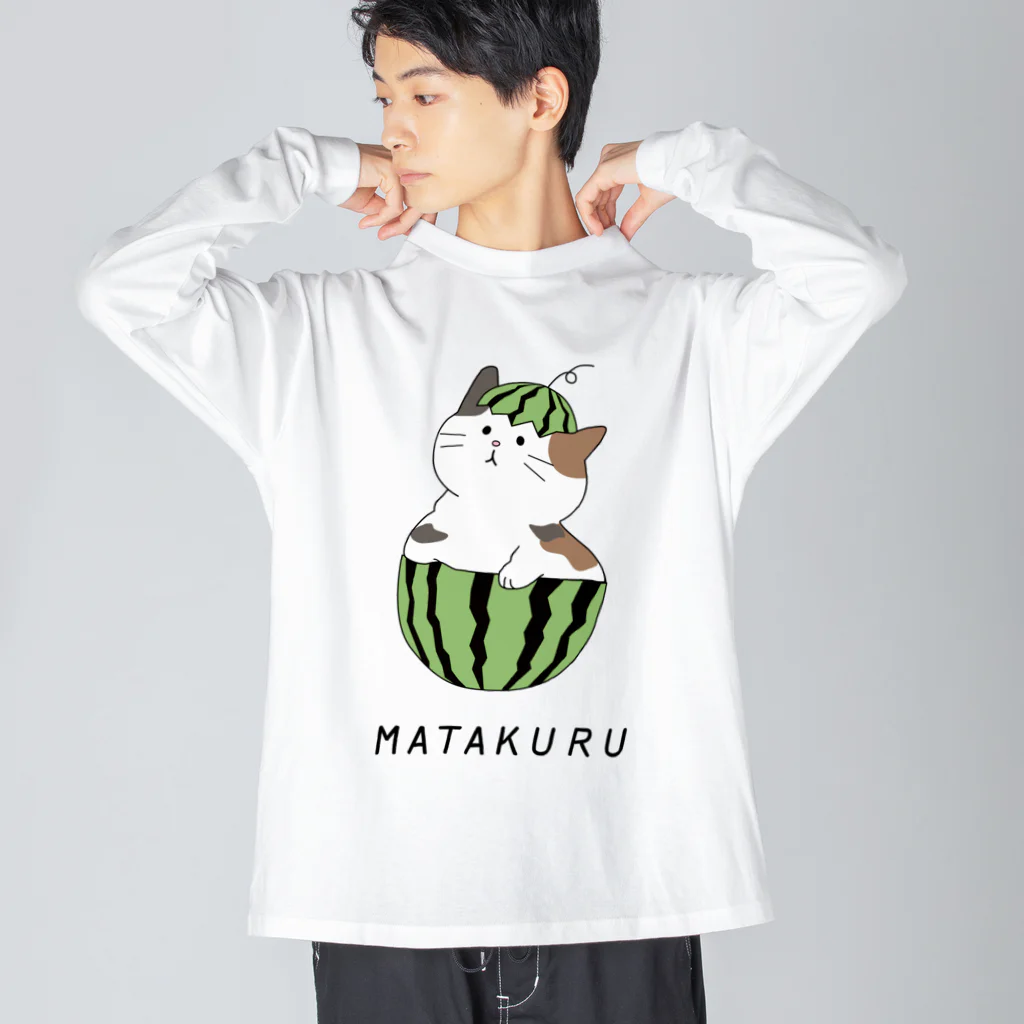 スイカとにゃんこのまたくるshopのにゃんこスイカ Big Long Sleeve T-Shirt