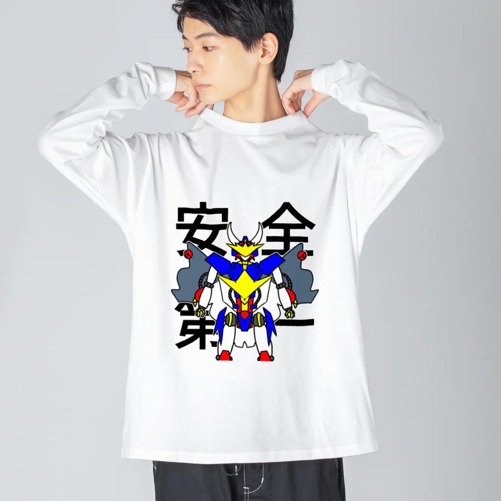 AvAの安全第一ロボ ビッグシルエットロングスリーブTシャツ