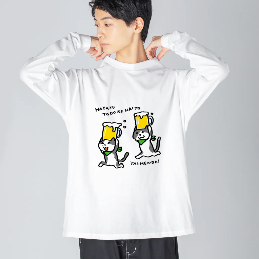 さややん。のお店の急いでお届け Big Long Sleeve T-Shirt