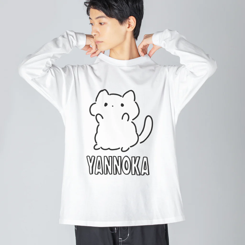 なんか こう ゆるいのYANNOKA Big Long Sleeve T-Shirt