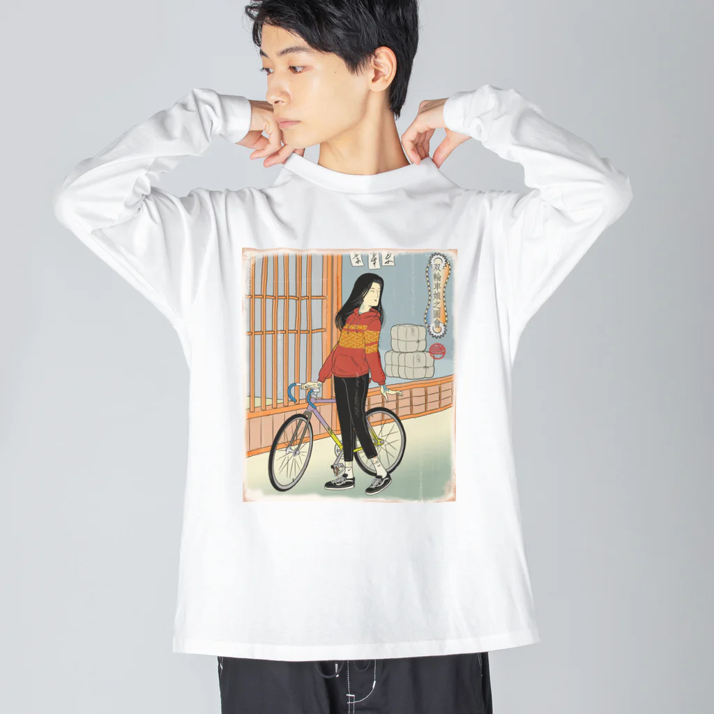 nidan-illustrationの"双輪車娘之圖會" 1-#1 ビッグシルエットロングスリーブTシャツ