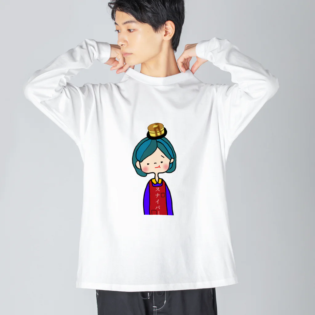 頭に乗せちゃいました。のほっとけ！みか Big Long Sleeve T-Shirt