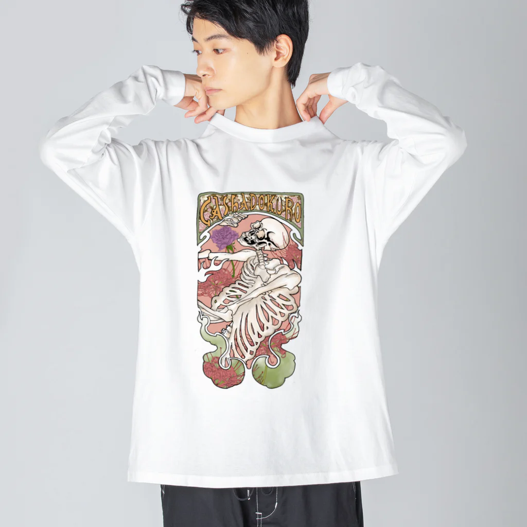 ポルコショップのみゅしゃどくろ Big Long Sleeve T-Shirt