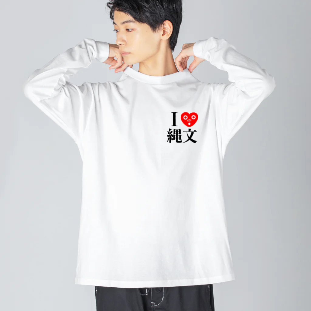 どぐうぐる。のI Love 縄文 ビッグシルエットロングスリーブTシャツ