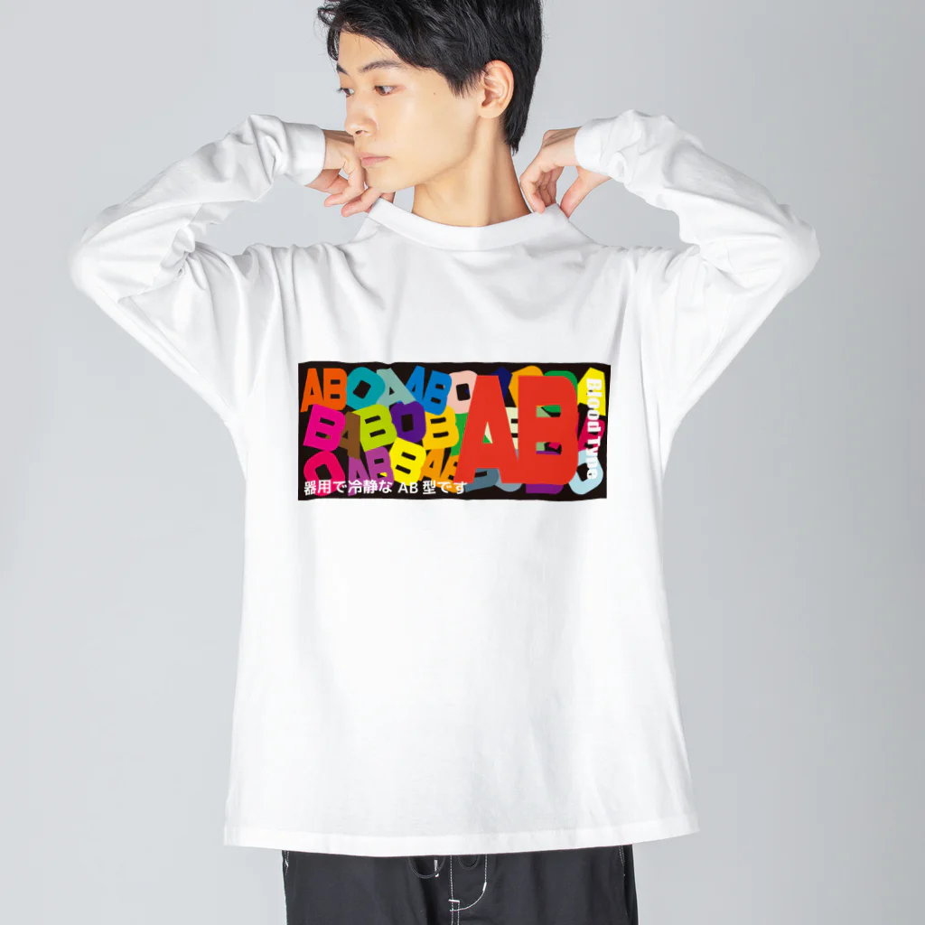 フォーヴァの血液型AB型 Big Long Sleeve T-Shirt