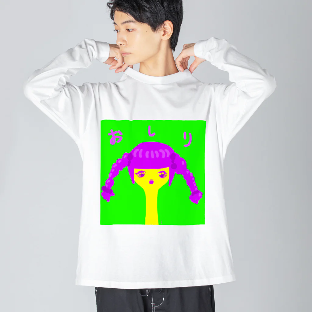 いぬまる:Ⅱ🌒ポメゲットのおしりちゃん Big Long Sleeve T-Shirt