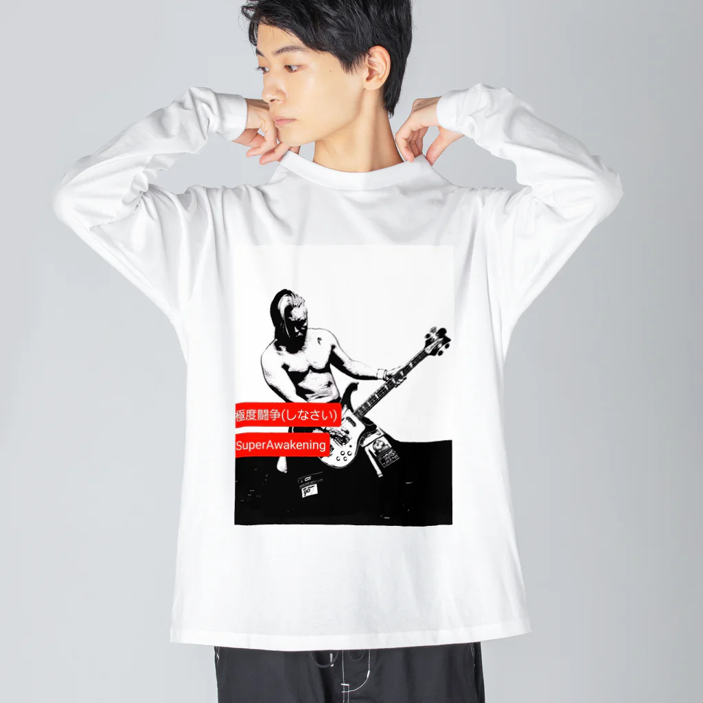 谷嵜なおきTANIZAKINAOKIの谷嵜なおきプロレスTシャツ等々 ビッグシルエットロングスリーブTシャツ