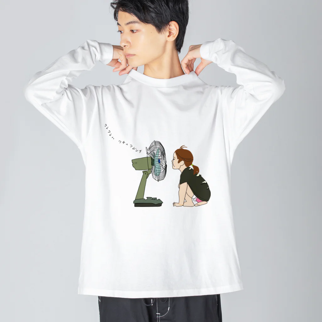 Drecome_Designの扇風機と女の子 ビッグシルエットロングスリーブTシャツ