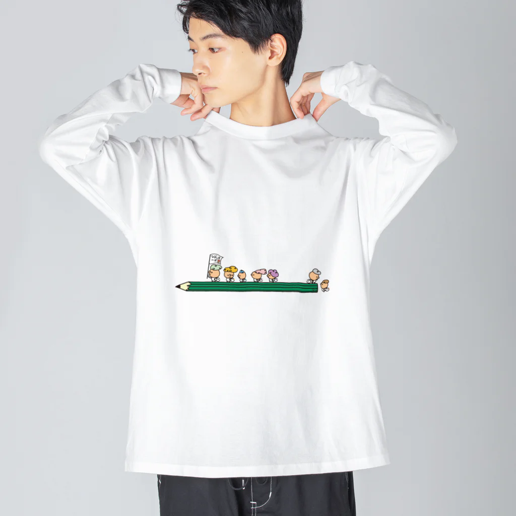 つぶっちーズのつぶっちーズ　「遠足」 Big Long Sleeve T-Shirt