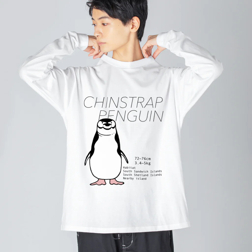 空とぶペンギン舎のアゴヒゲペンギン Big Long Sleeve T-Shirt