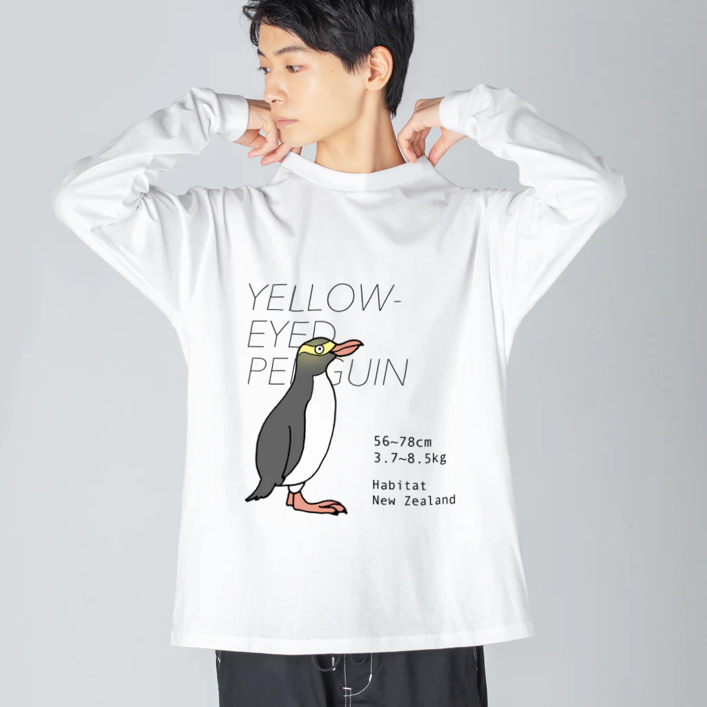 空とぶペンギン舎のキガシラペンギン ビッグシルエットロングスリーブTシャツ