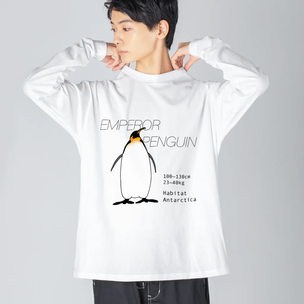 空とぶペンギン舎のコウテイペンギン ビッグシルエットロングスリーブTシャツ