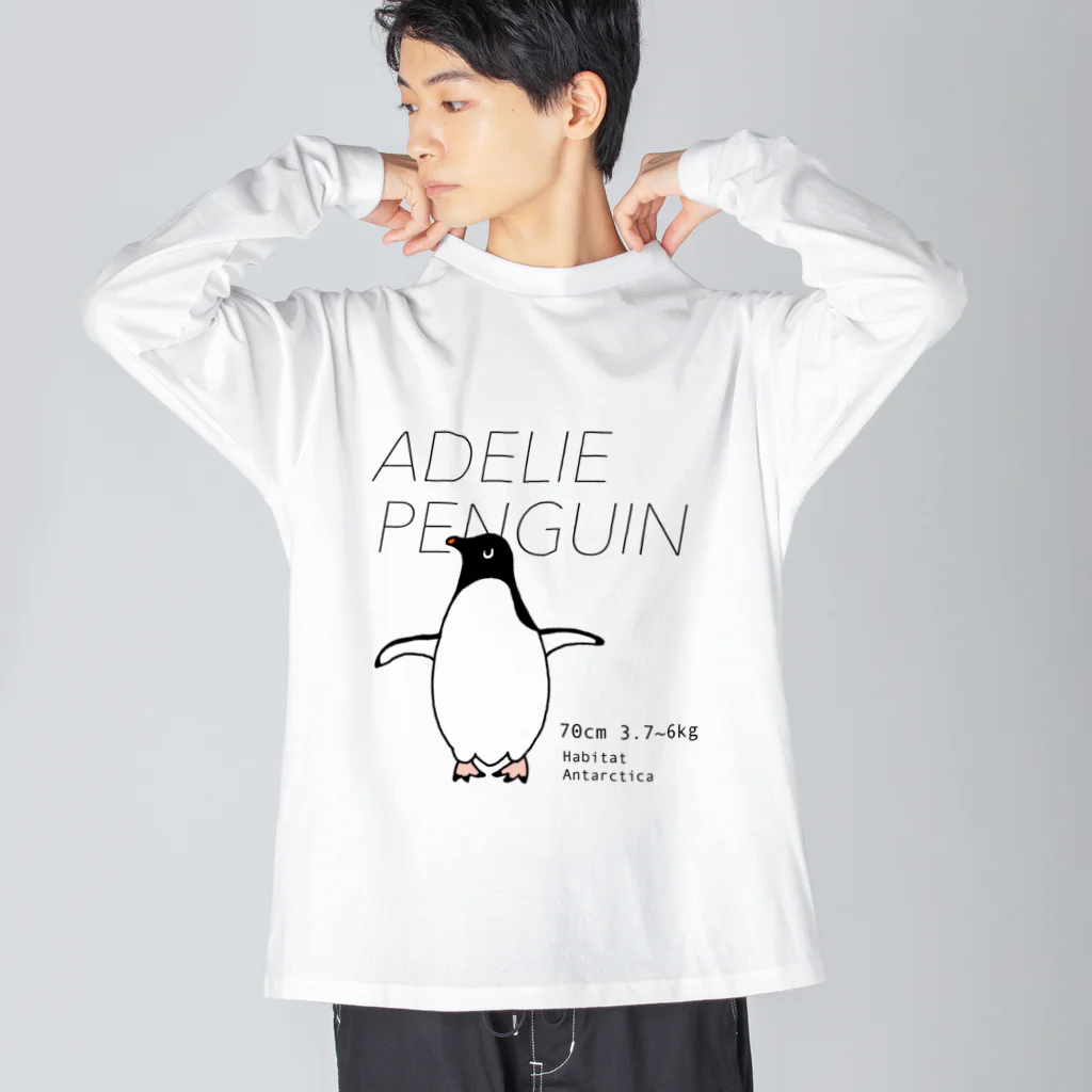 空とぶペンギン舎のアデリーペンギン ビッグシルエットロングスリーブTシャツ