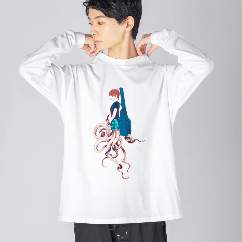 やまびこやまのロックタコ少女003 Big Long Sleeve T-Shirt