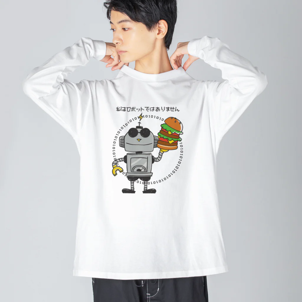 イラスト MONYAAT の私はロボットではありません ビッグシルエットロングスリーブTシャツ