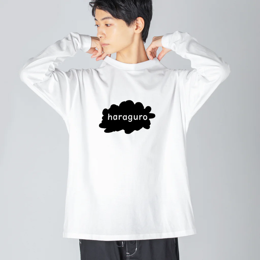 Y.Wooody35のharaguro ビッグシルエットロングスリーブTシャツ