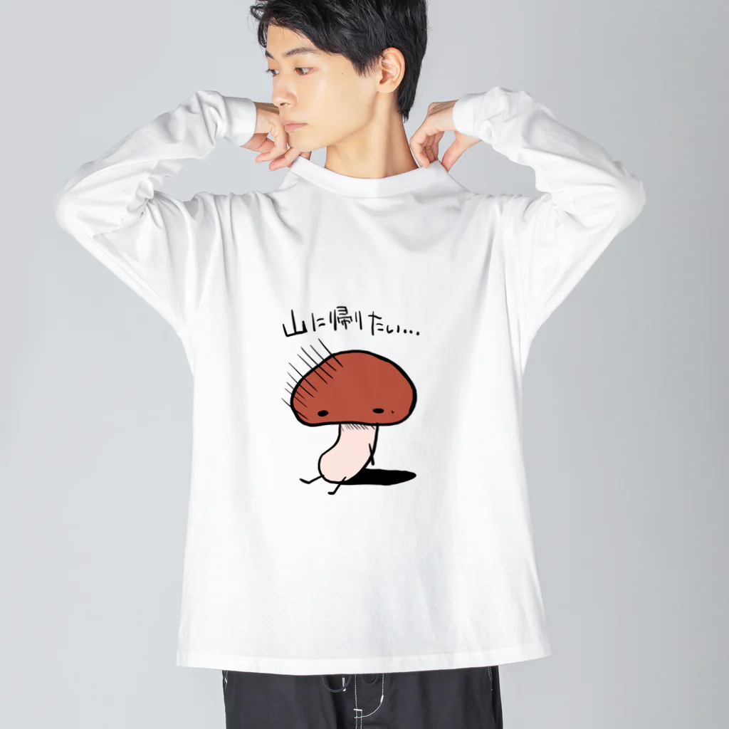 クロイノ！のきのこさん Big Long Sleeve T-Shirt