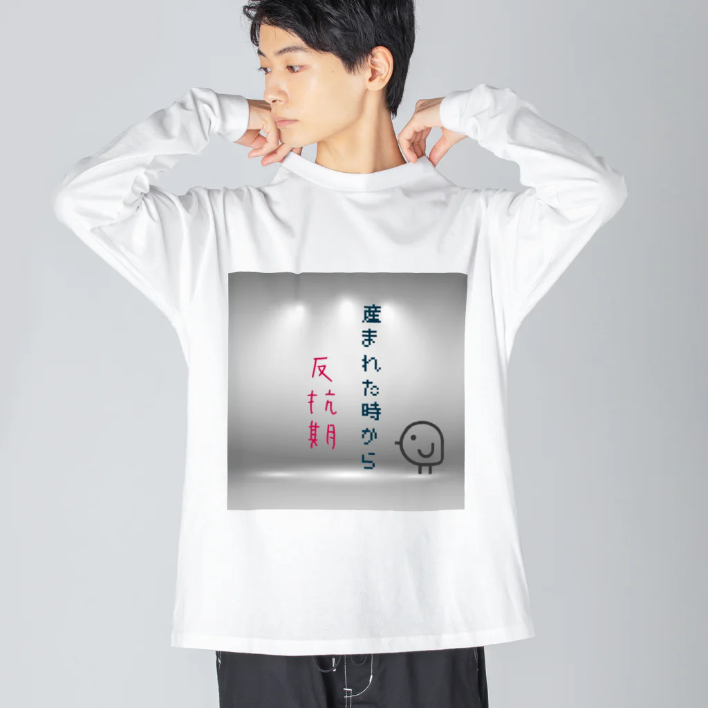 👑ＫＥＮ👑のなんとなくグッズ♥ Big Long Sleeve T-Shirt