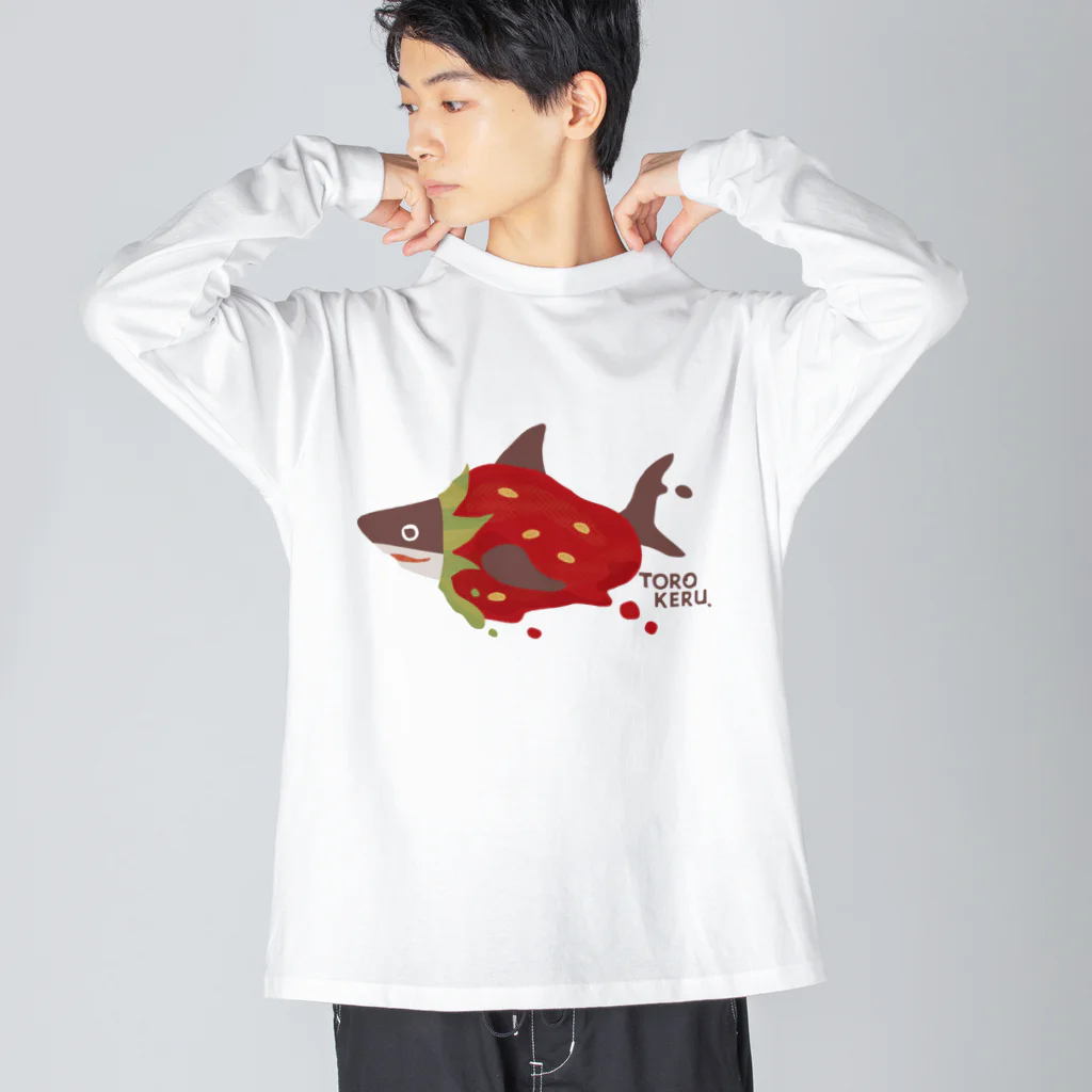 さかたようこ / サメ画家の苺ととろけるおサメさん | TOROKERU SHARK Strawberry ビッグシルエットロングスリーブTシャツ