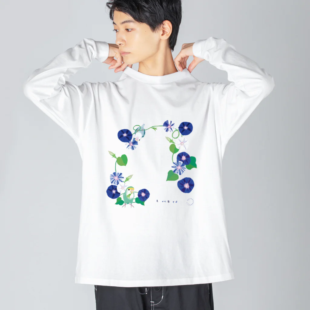 小桜森のラブバと朝顔 ビッグシルエットロングスリーブTシャツ