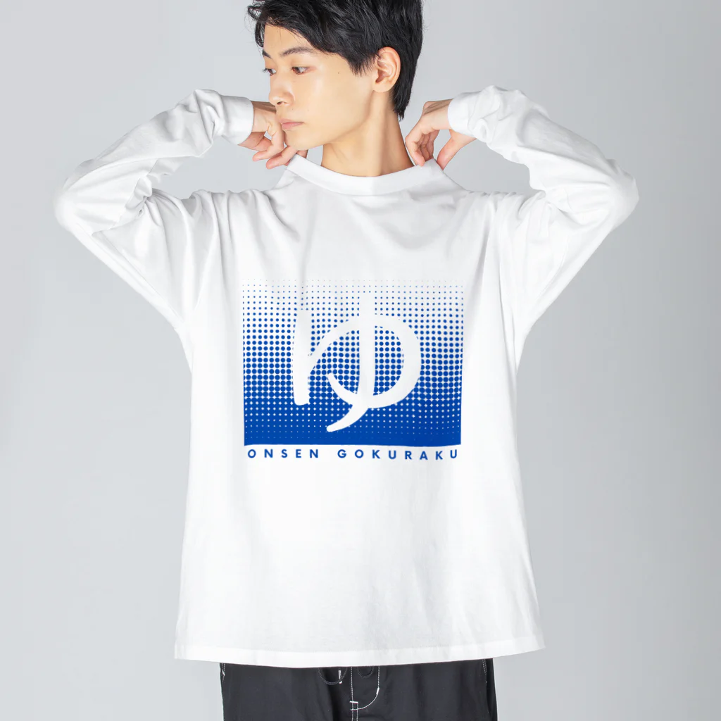 温泉グッズ@ブーさんとキリンの生活の温泉ごくらく（ブルー） Big Long Sleeve T-Shirt