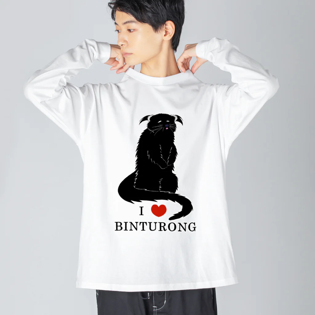 プリズモリイの箱のアイ・ラブ・ビントロング Big Long Sleeve T-Shirt