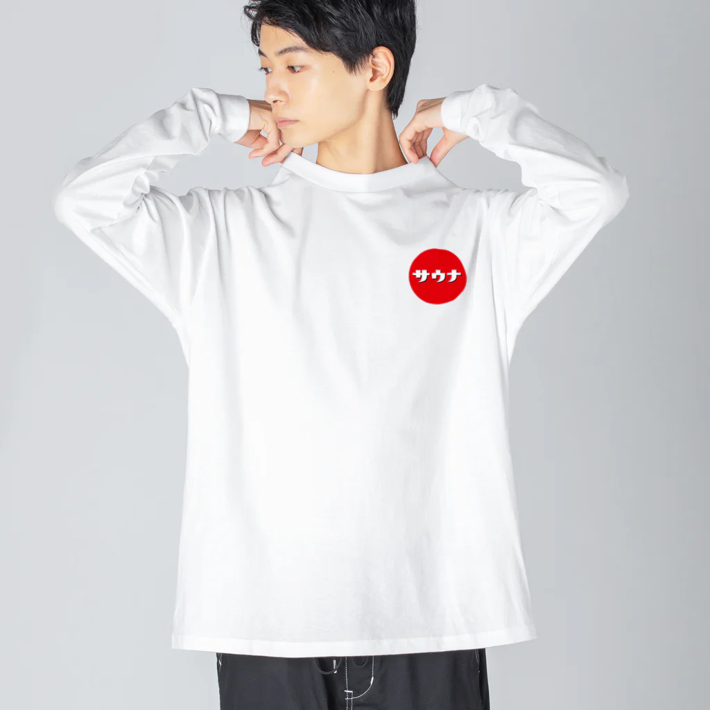 ユキチのサウナ好きにオススメ！日の丸サウナロゴ Big Long Sleeve T-Shirt