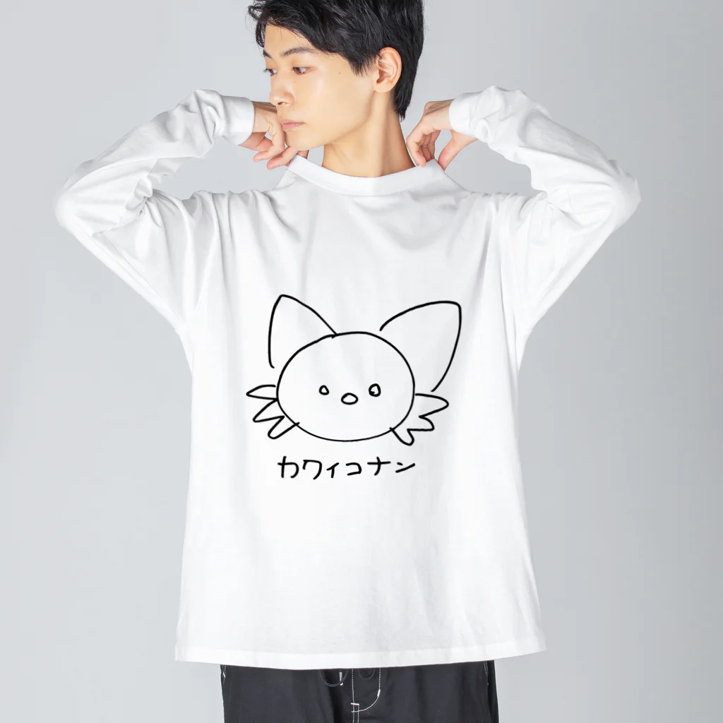 imoimoiのカワイコナン ビッグシルエットロングスリーブTシャツ