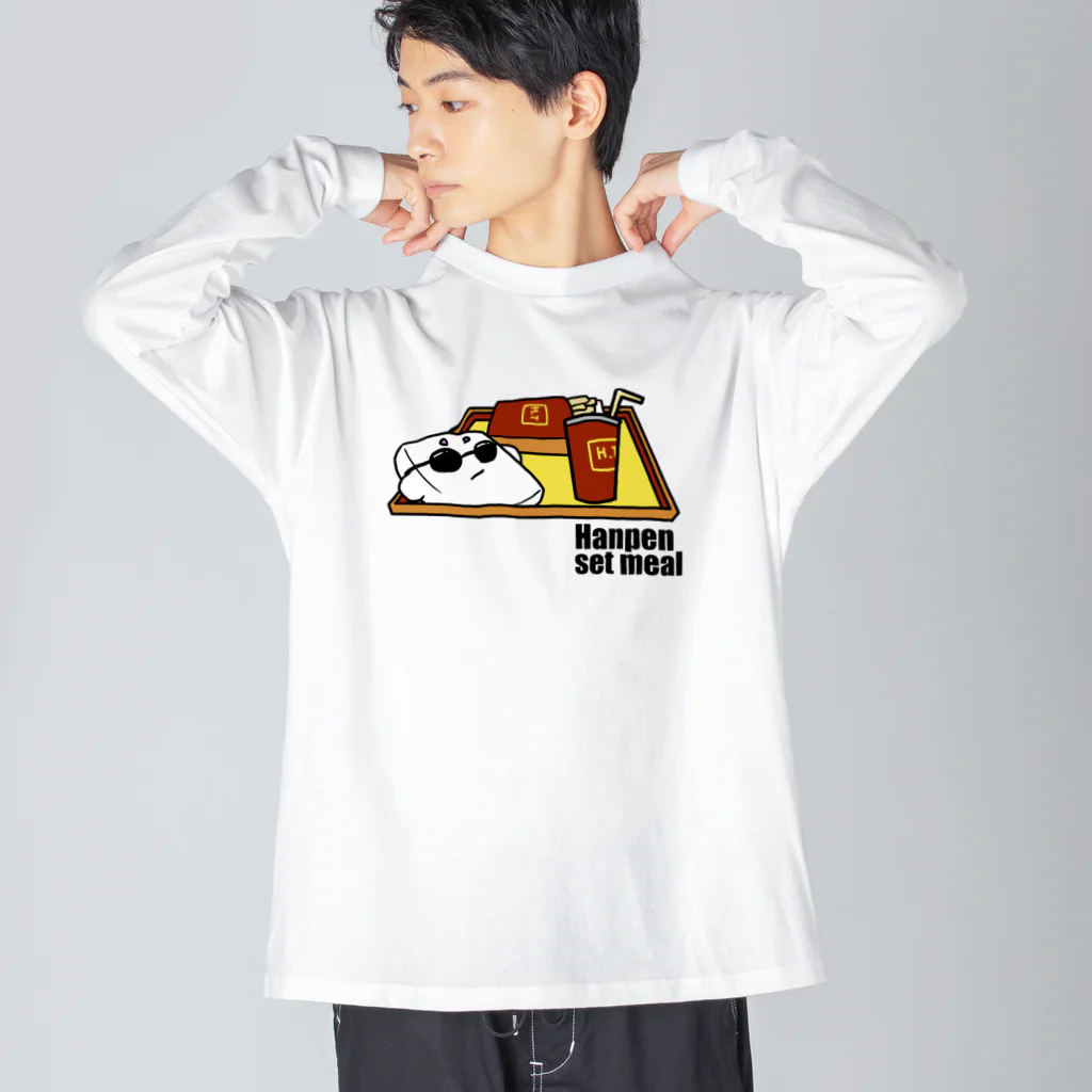 なまこすのはんぺんをおかずに Big Long Sleeve T-Shirt