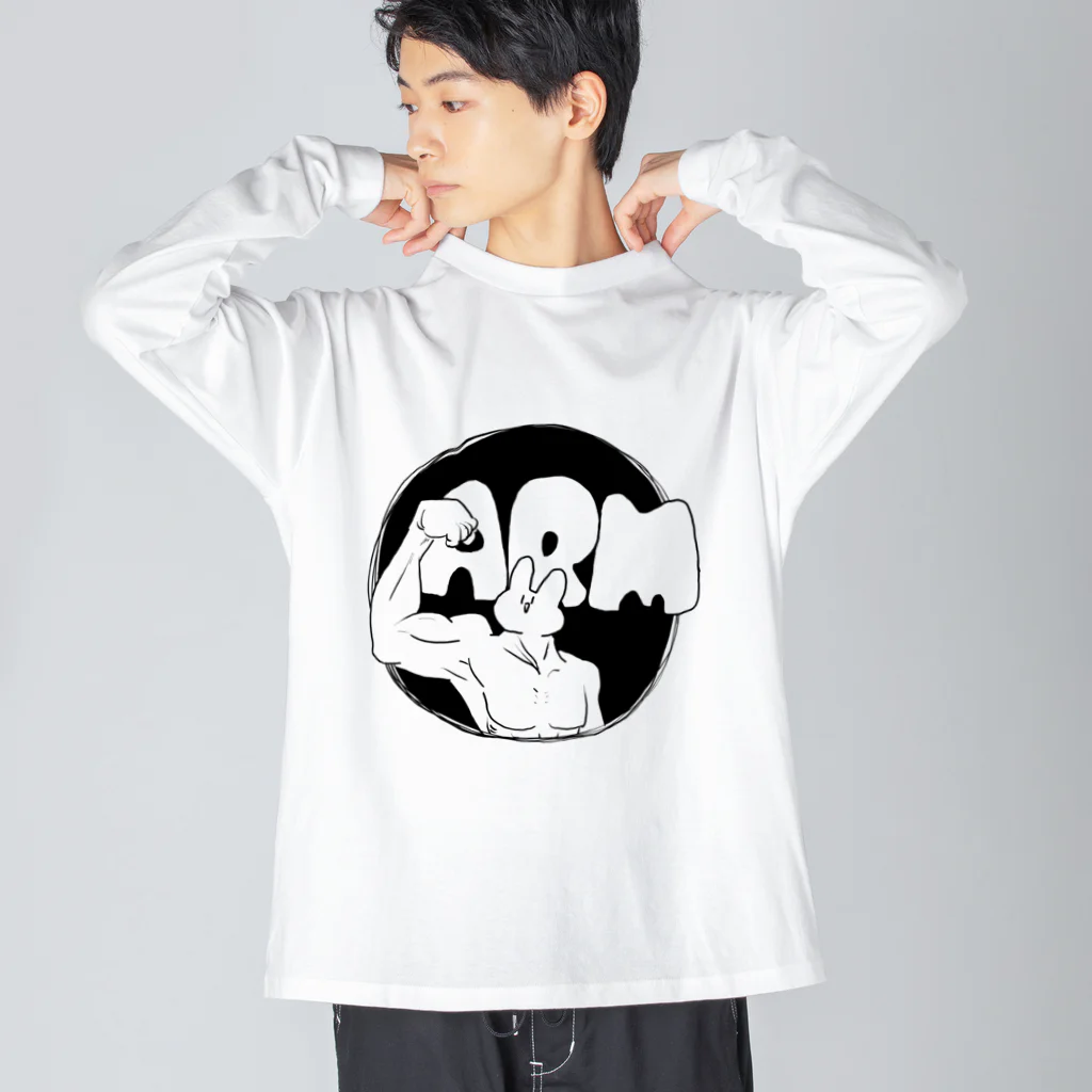 ゆるサバンナのマッチョうさぎ(腕) ビッグシルエットロングスリーブTシャツ