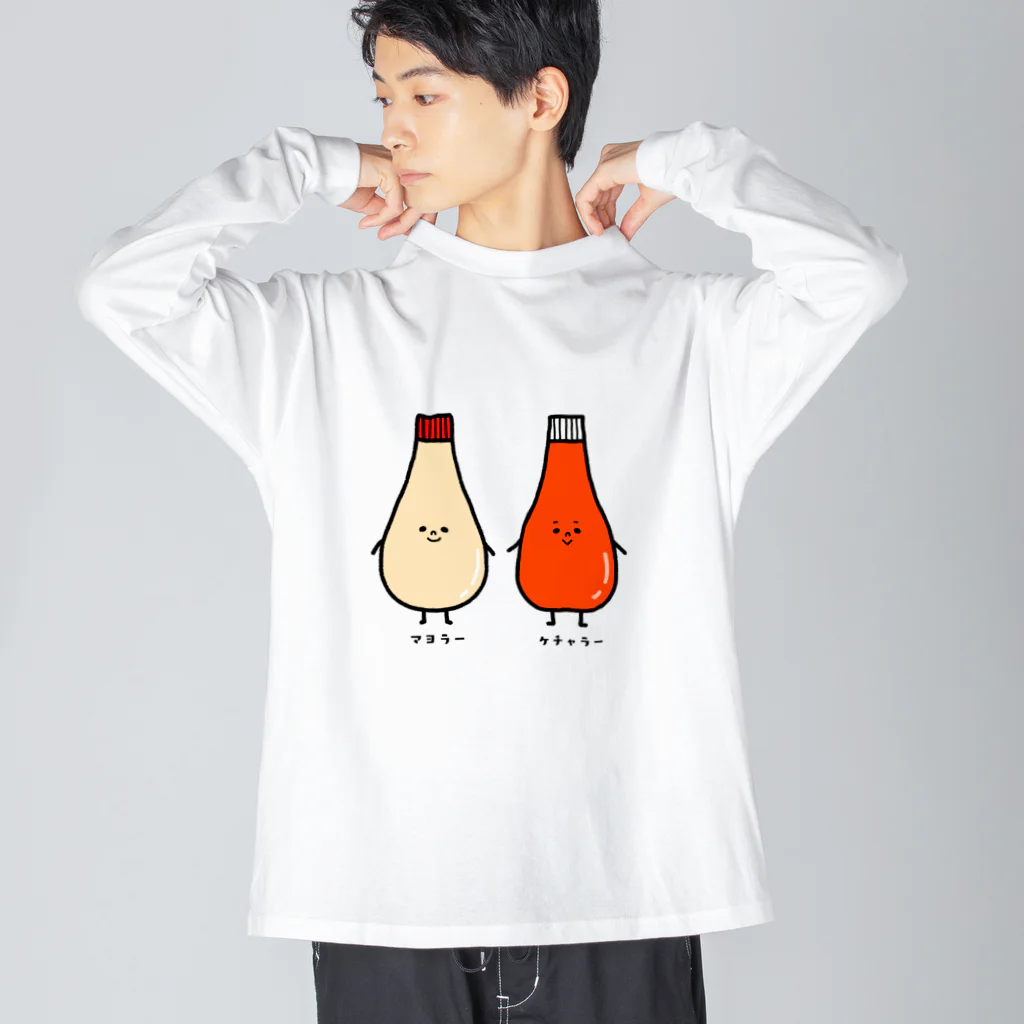 もちぱっちのケチャラーさんマヨラーさん ビッグシルエットロングスリーブTシャツ