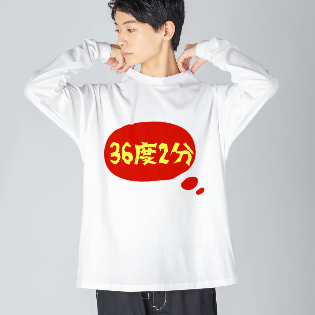 pinyako5502の平熱 ビッグシルエットロングスリーブTシャツ