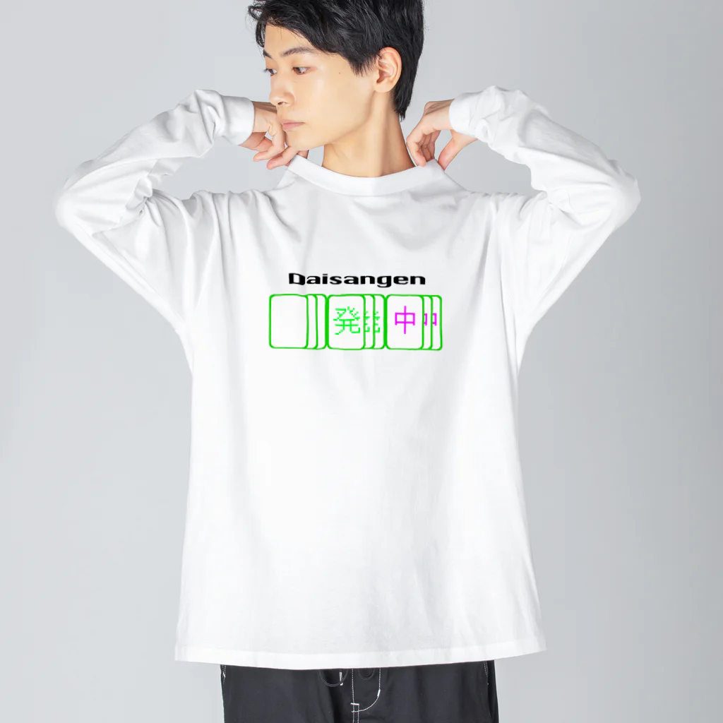 サイキックリョウの麻雀T-Daisangen- ビッグシルエットロングスリーブTシャツ