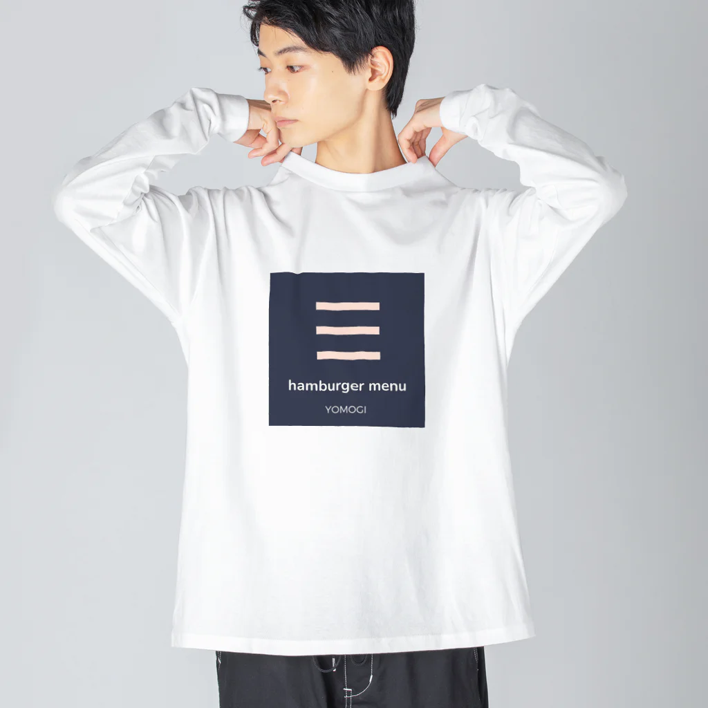 YOMOGI 〜ヨモギ〜のhamburger menu ビッグシルエットロングスリーブTシャツ