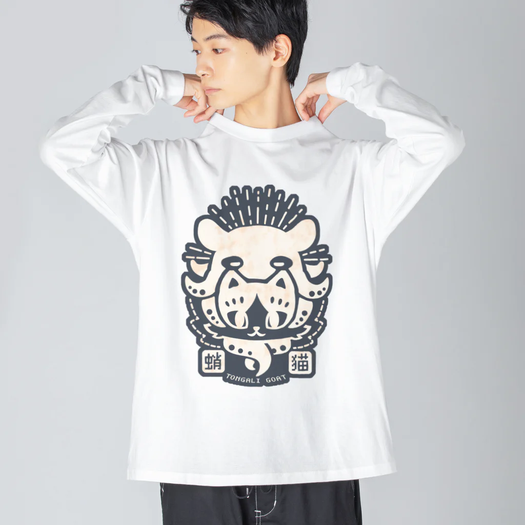 トンガリゴートの蛸のせ猫ちゃん-白- ビッグシルエットロングスリーブTシャツ