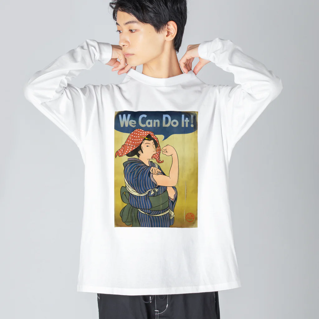 nidan-illustrationの"we can do it!"(浮世絵) #1 ビッグシルエットロングスリーブTシャツ