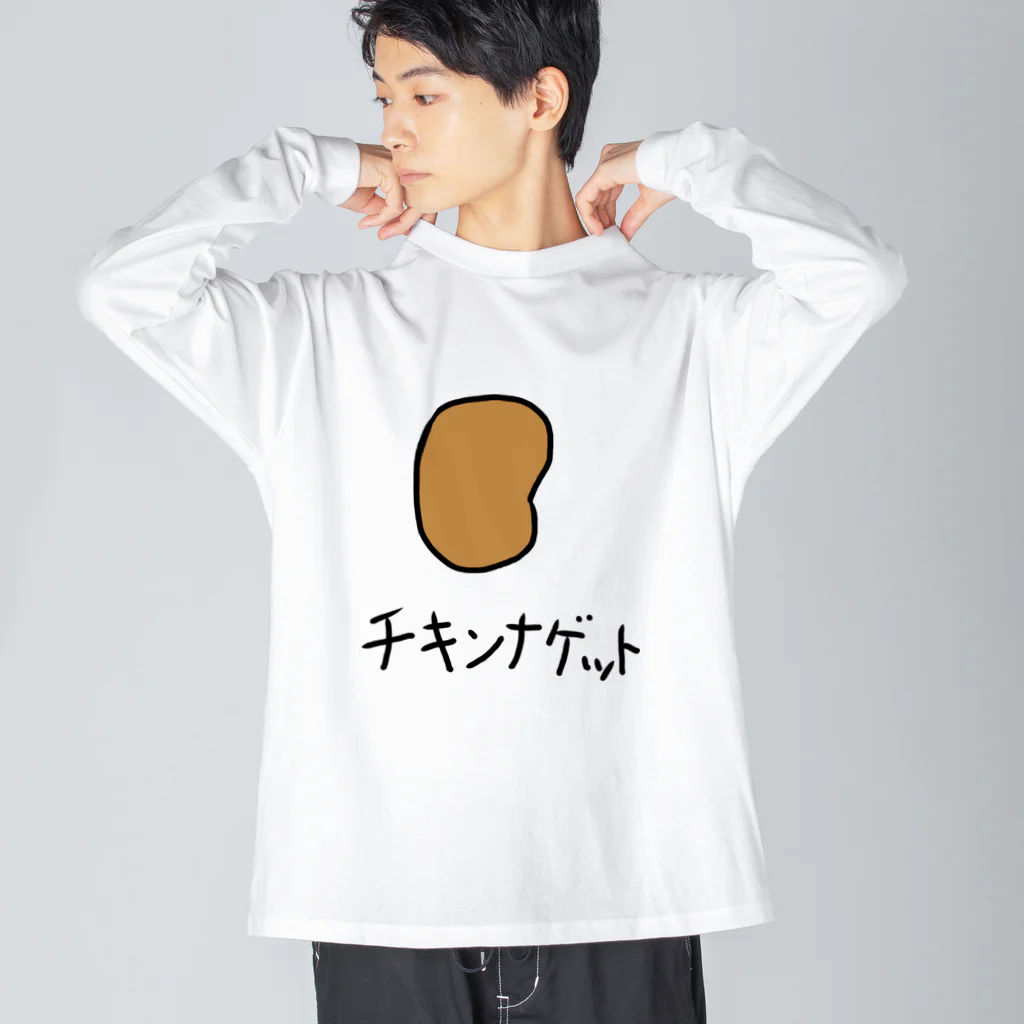 シンプル屋さんのチキンナゲット ビッグシルエットロングスリーブTシャツ