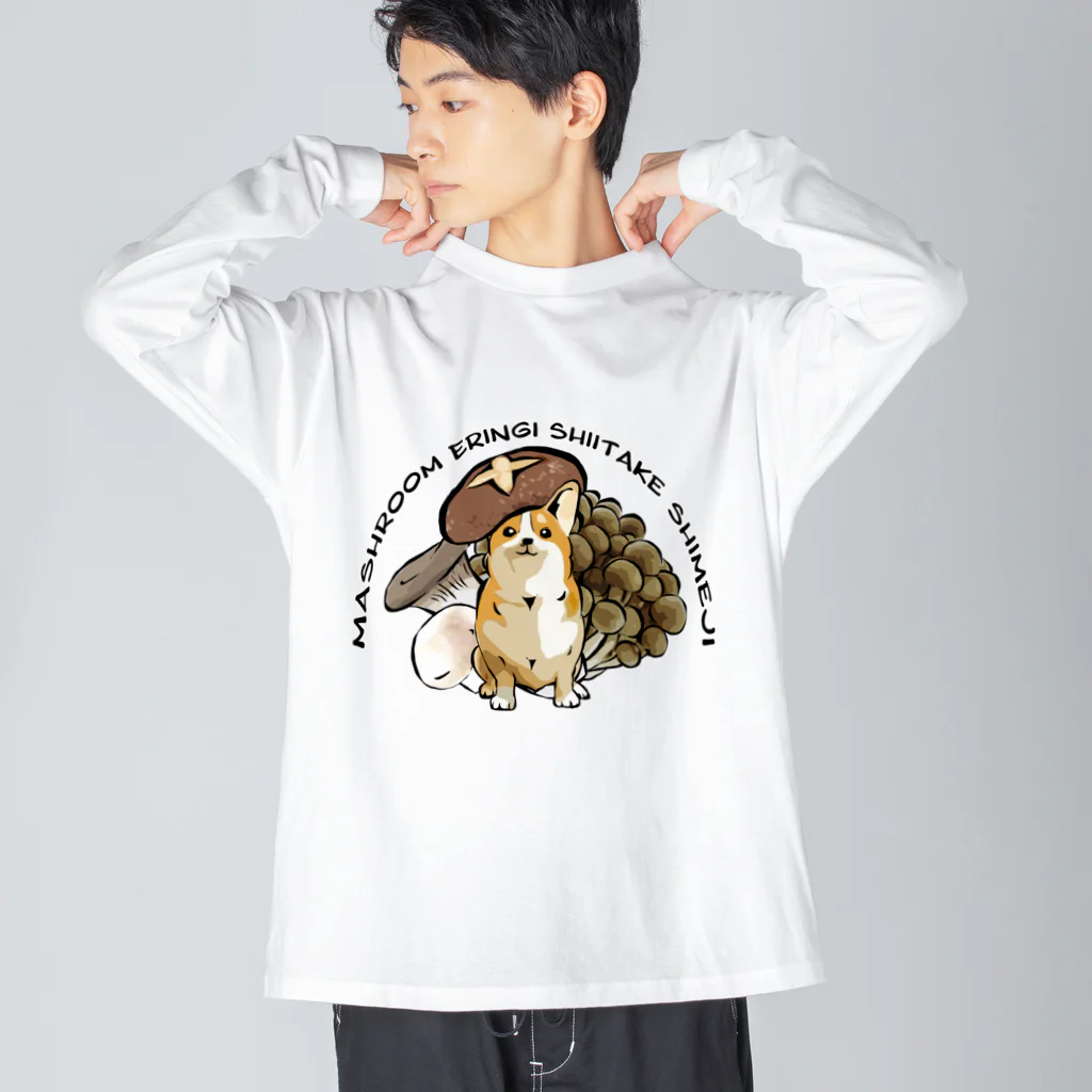 犬グッズの店しえるぶるーのきのこコーギー Big Long Sleeve T-Shirt