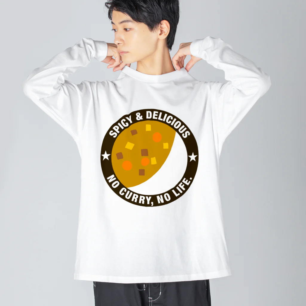 のほ本舗のカレー ビッグシルエットロングスリーブTシャツ