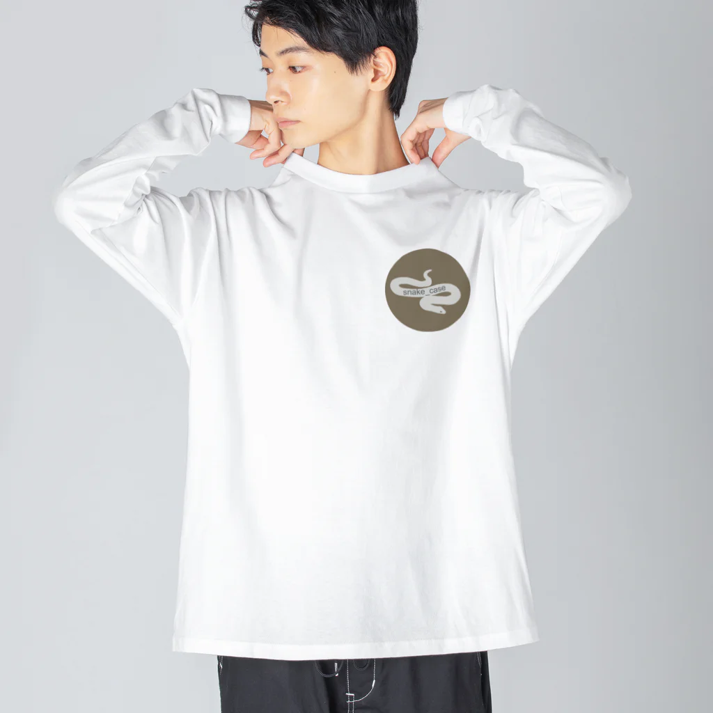 リケティラボのスネークケースくん Big Long Sleeve T-Shirt