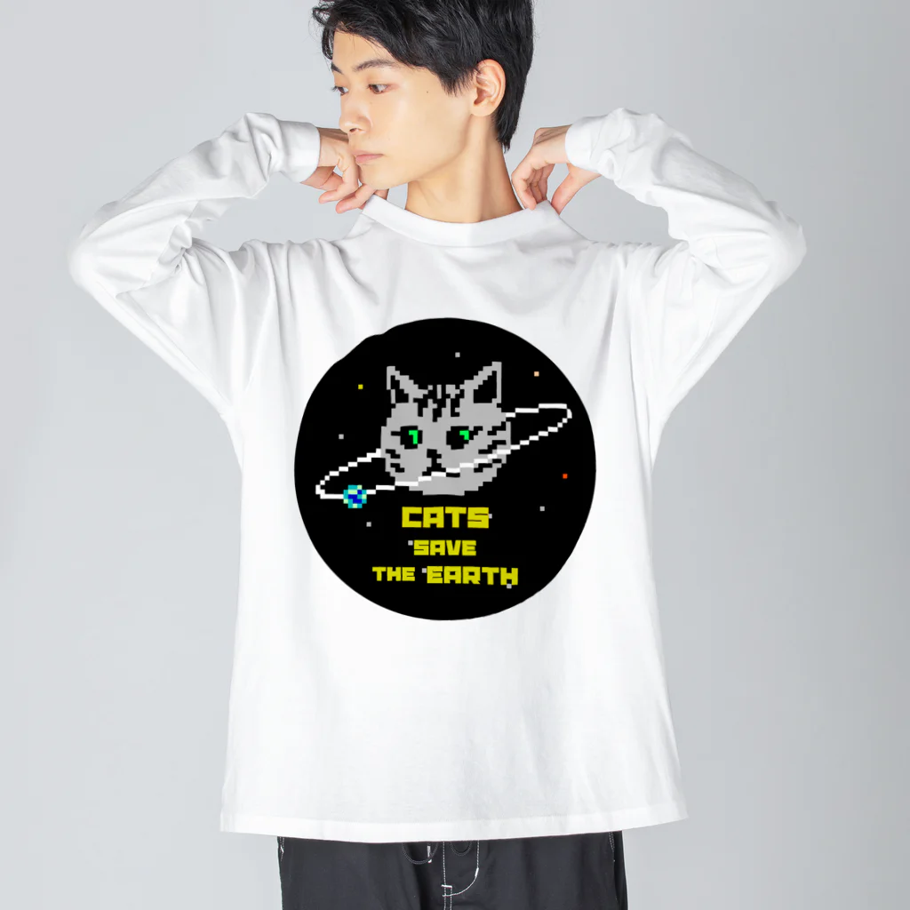 nyan 1/8のドット絵　ニャンは地球を救う  Big Long Sleeve T-Shirt